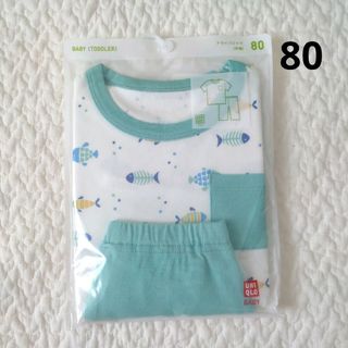 ユニクロ(UNIQLO)の【新品未使用】ユニクロ　ドライパジャマ　半袖　80　グリーン　さかな　海(パジャマ)