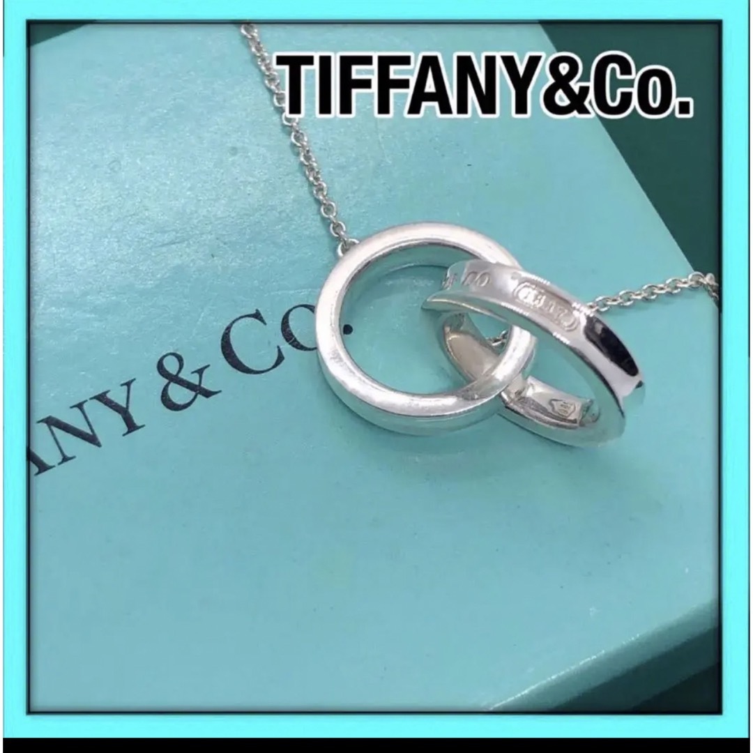 Tiffany & Co. - ティファニーネックレス ナローダブルリング ...