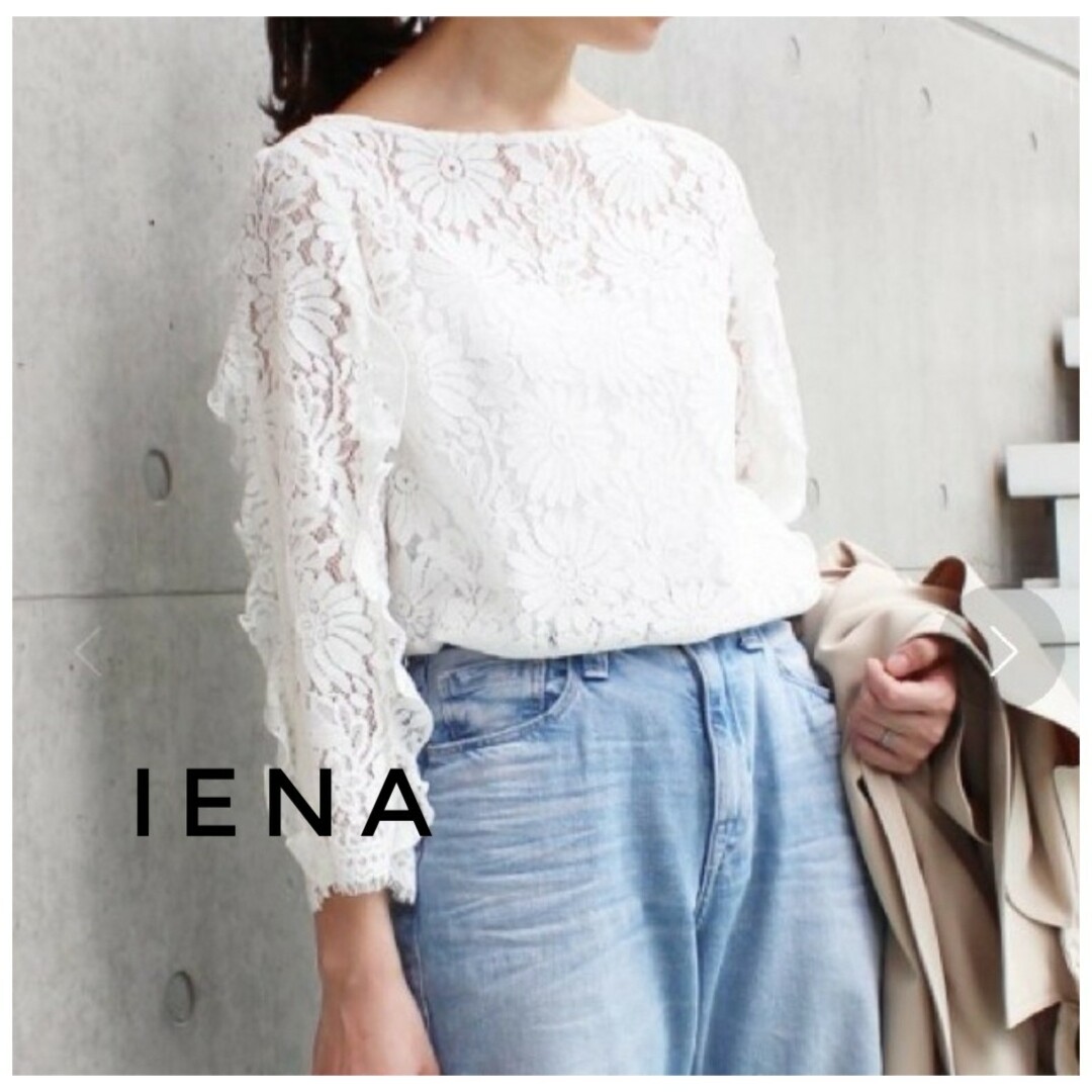 IENA - 新品タグ付き IENA 総レースブラウス 白 FREE イエナの通販 by ...