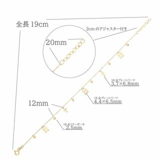 18金プレートがゆれうごくおしゃれなブレスレット 17~19cm K18YGの