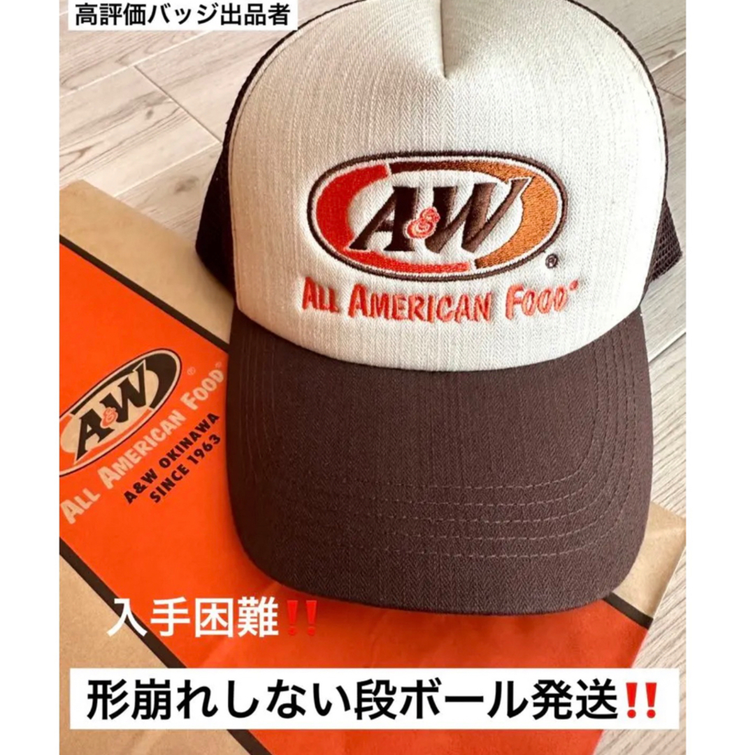 新品タグ付きA&W沖縄限定　ロゴメッシュキャップ ブラウン　トラッカー　段ボール
