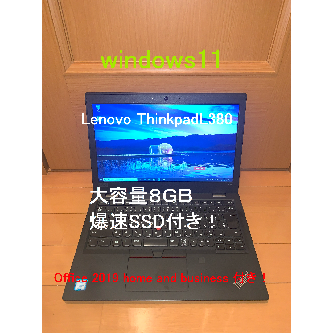 Lenovo【Office】Lenovo Thinkpadノートパソコン Windows11 - ノートPC