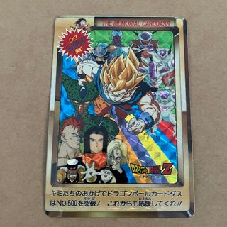 ドラゴンボール(ドラゴンボール)の500 メモリアル　カードダス　memorial(カード)