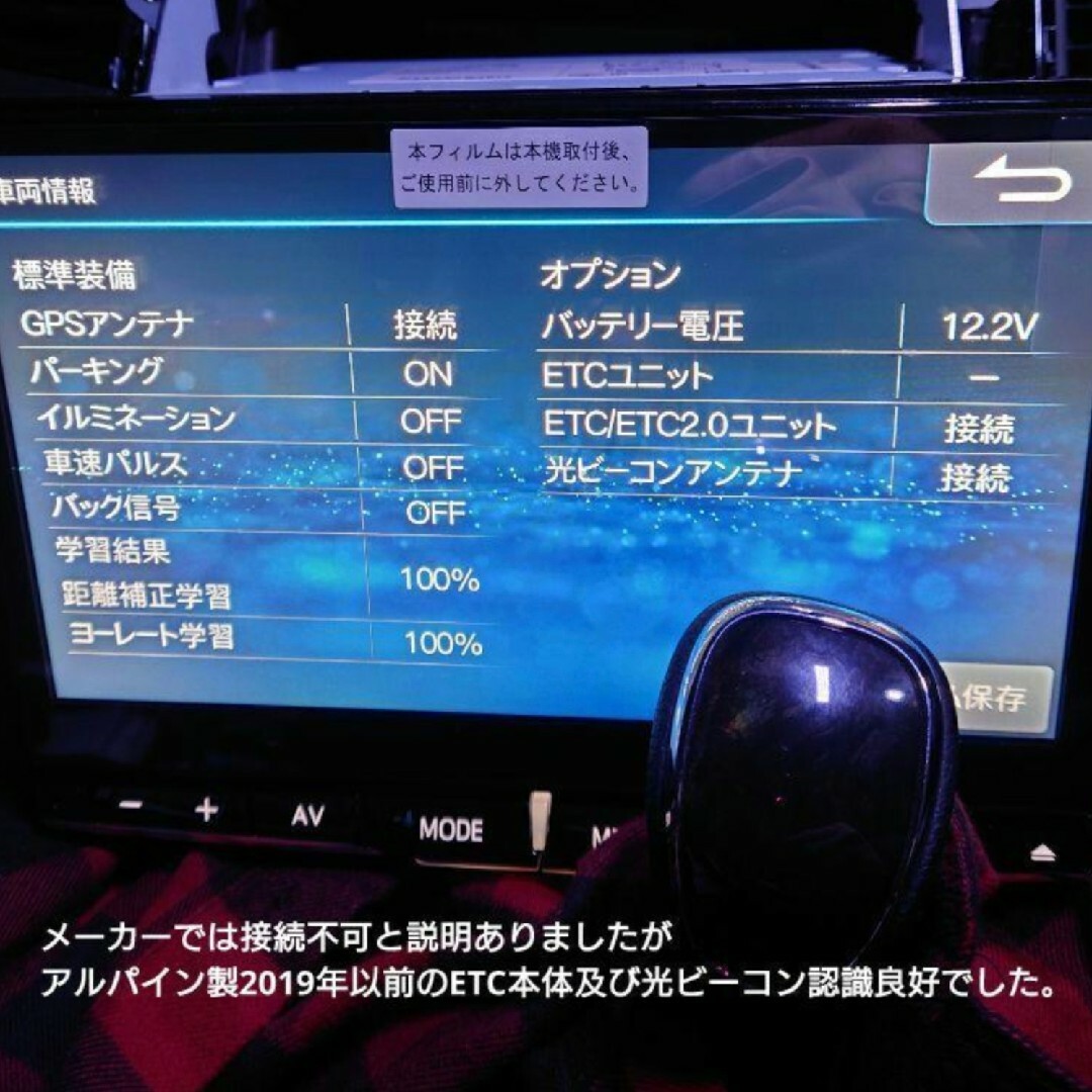 アルパイン NX2用 ETC2.0 DSRC HCE-B110V等連動ケーブルの通販 アルパイン NX2用 ETC2.0 DSRC HCE-B110V等連動ケーブルの通販