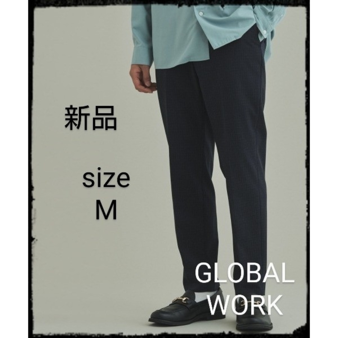 グローバルワーク GLOBAL WORK アーバンスラックス 新品未使用