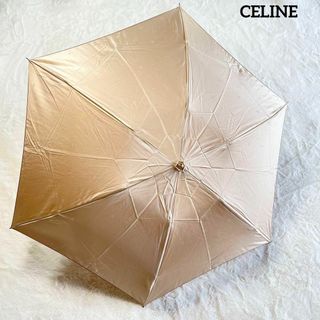 セリーヌ(celine)のCELINE 折りたたみ傘 マカダム柄 ロゴ(傘)