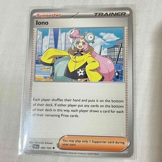 ポケモン - ナンジャモ ポケモンカード ポケカ 英語版 海外 正規品 7w