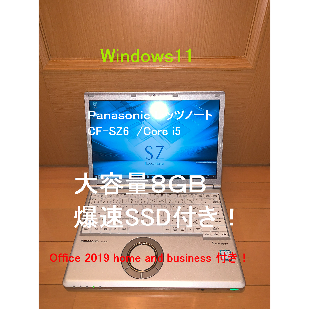 Panasonic - 【Office付き！】レッツノート CF-SZ6 /Core i5/Win11の ...