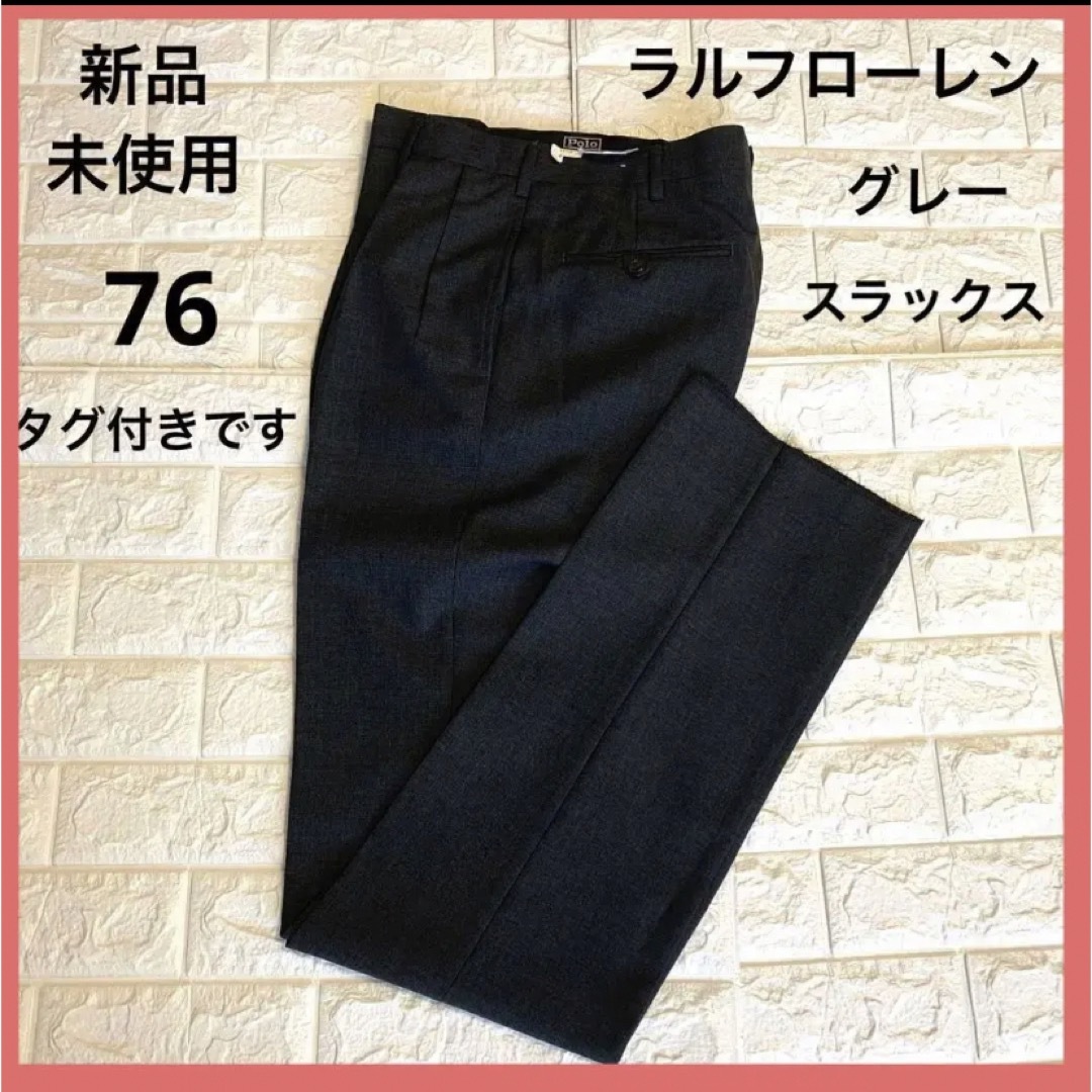 ポロ ラルフローレン メンズ パンツ ストライプ 新品 タグ付き 裾上げなし