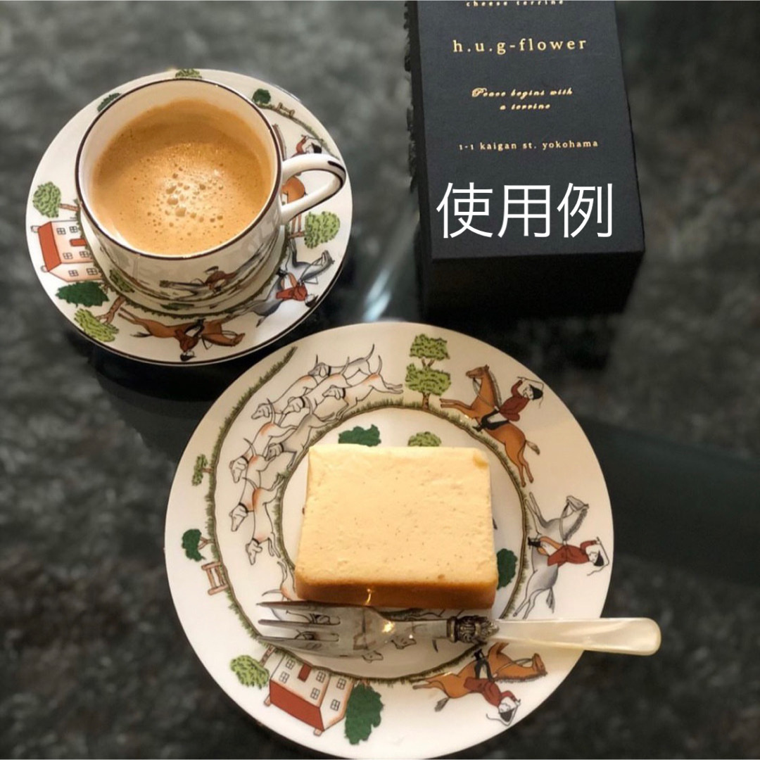 WEDGWOOD - 新品 ☆ 廃盤希少 ウェッジウッド ハンティングシーン