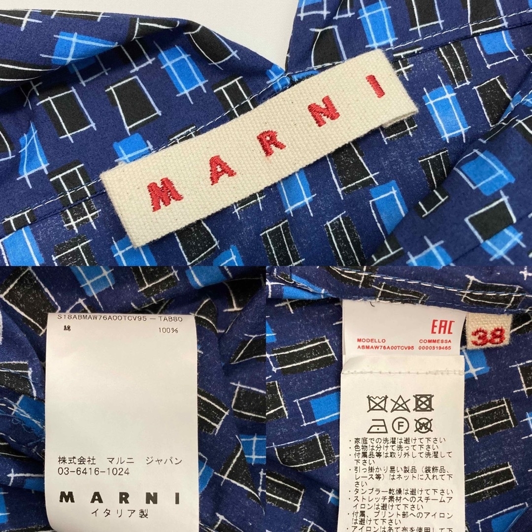 MARNI コットン ブロード 総柄 コクーン ワンピース ネイビー38