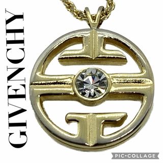 希少 GIVENCHY ジバンシー ネックレス イヤリング セット マルチカラー