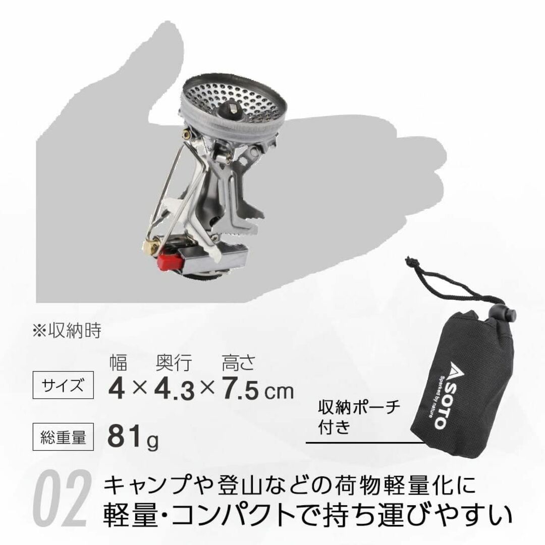 【特価セール】ソト SOTO 日本製 シングルバーナー コンパクト ストーブ 収