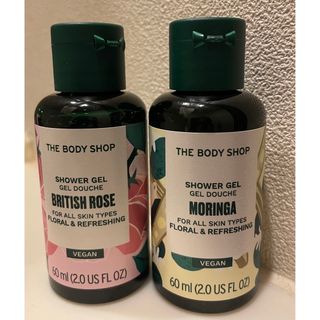 ザボディショップ(THE BODY SHOP)の新品 THEBODYSHOP ボディシャンプー　2本セット(ボディソープ/石鹸)