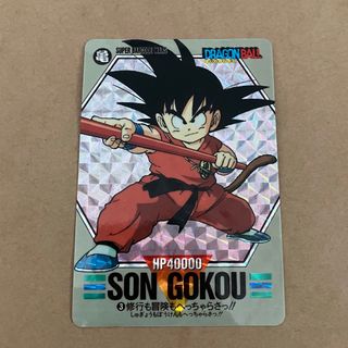 ドラゴンボール(ドラゴンボール)の3 孫悟空　少年　如意棒　バーコードウォーズ(カード)