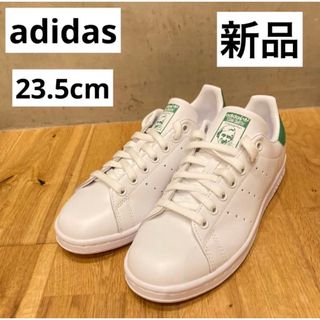 スタンスミス(STANSMITH（adidas）)の新品送料込み　アディダス　adidas スタンスミス  ホワイトグリーン(スニーカー)