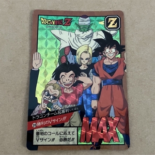 ドラゴンボール(ドラゴンボール)の319/330セット(カード)