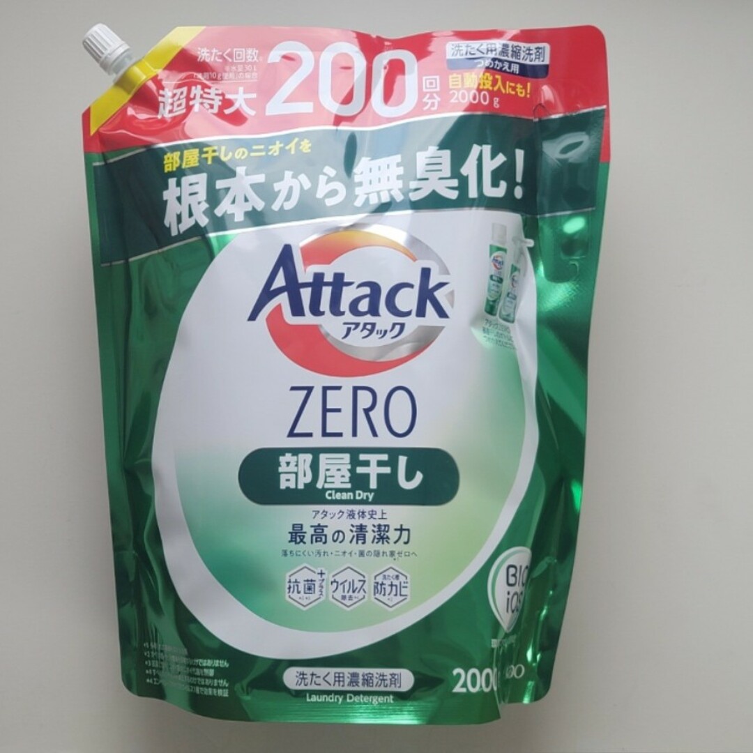 【68%OFF!】　アタックZERO 洗濯洗剤 部屋干し 超特大スパウト 詰替 (2000g) 生活雑貨
