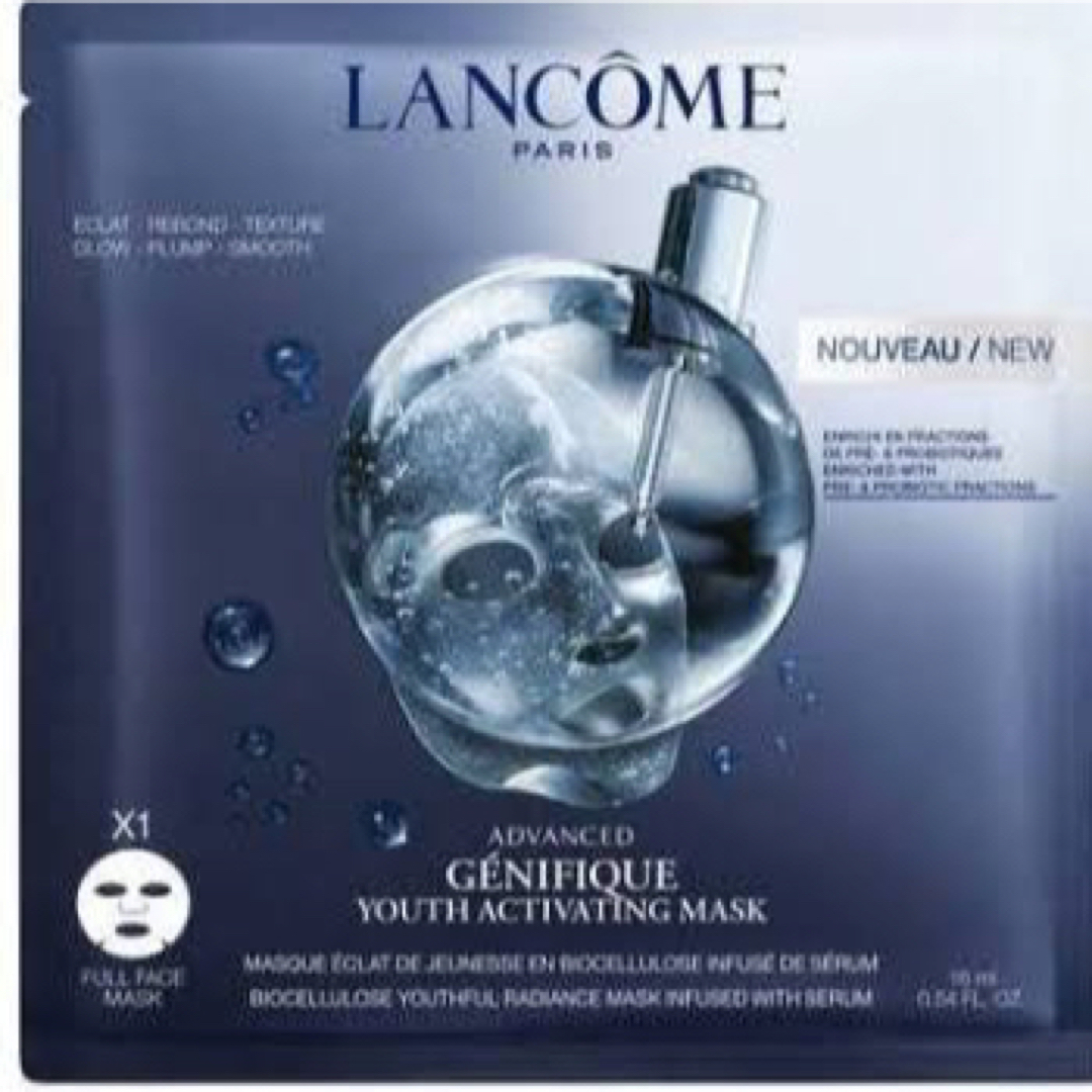 LANCOME(ランコム)のLANCÔME  マスク コスメ/美容のスキンケア/基礎化粧品(パック/フェイスマスク)の商品写真