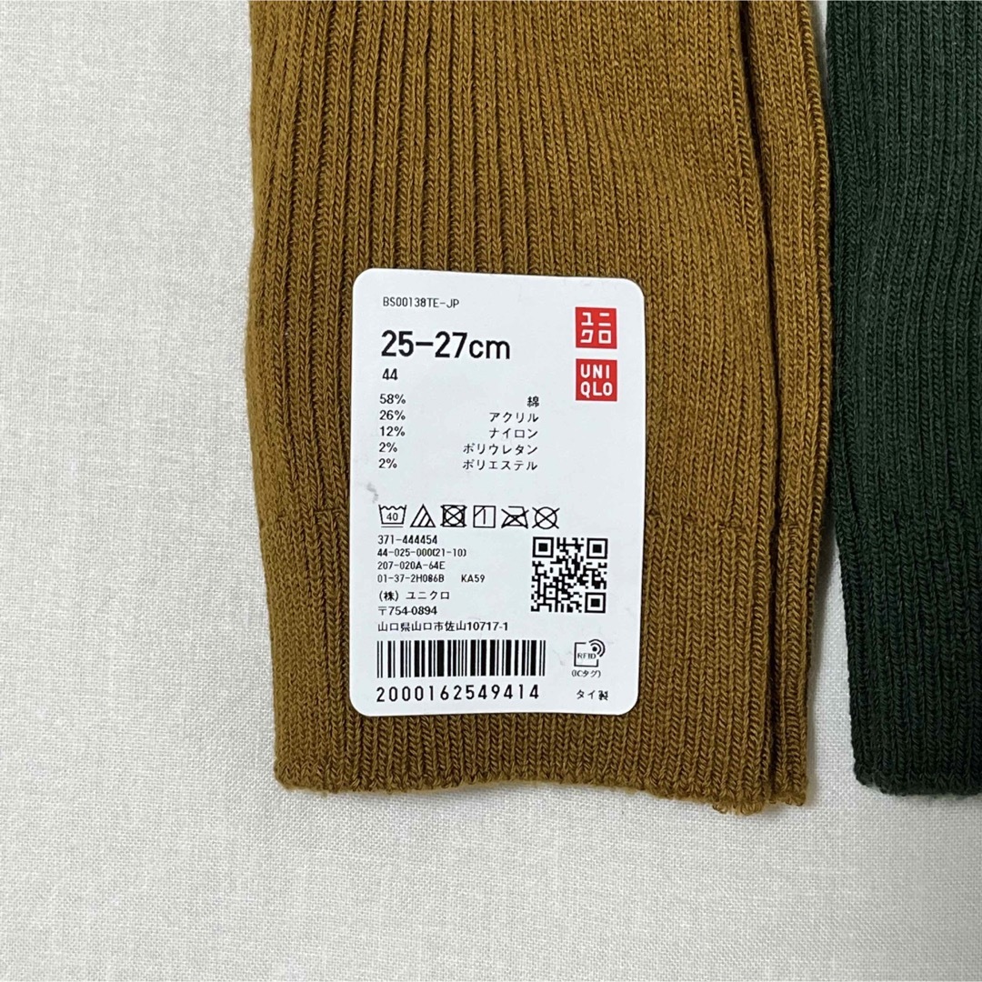 UNIQLO(ユニクロ)のユニクロ 50色ソックス 5足セット メンズのレッグウェア(ソックス)の商品写真