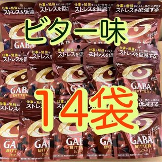 グリコ(グリコ)のglico  GABA  ギャバ　ビター  メンタルバランスチョコ　14袋セット(菓子/デザート)