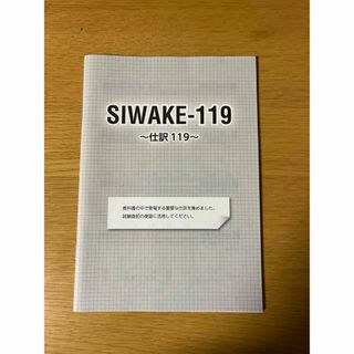 nat5711様専用(語学/参考書)