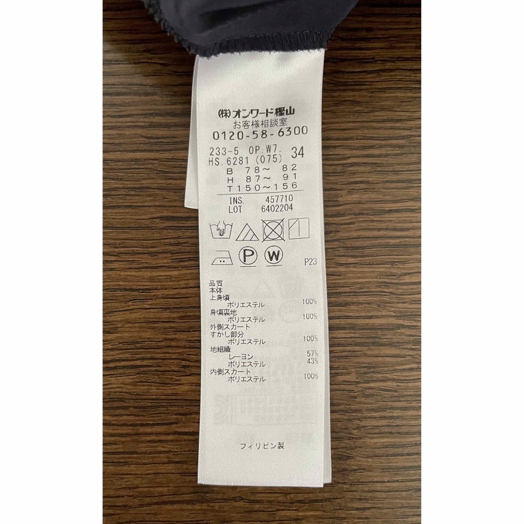 自由区 - 自由区 S 小さいサイズ 濃紺 ネイビー 五分袖 ワンピース 34