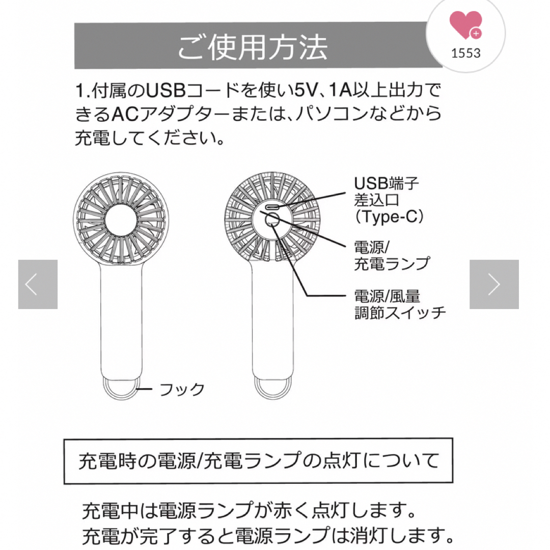 3COINS(スリーコインズ)の3COINS スリーコインズ コンパクトハンディファン ミニ扇風機 ホワイト スマホ/家電/カメラの冷暖房/空調(扇風機)の商品写真