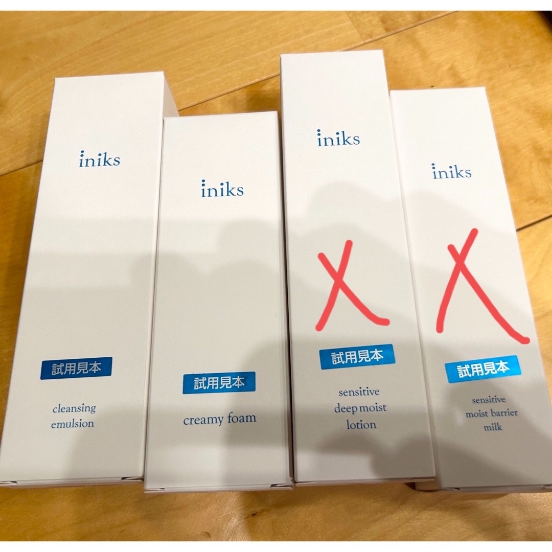 iniks センシティブ　2セット　新品 コスメ/美容のスキンケア/基礎化粧品(化粧水/ローション)の商品写真
