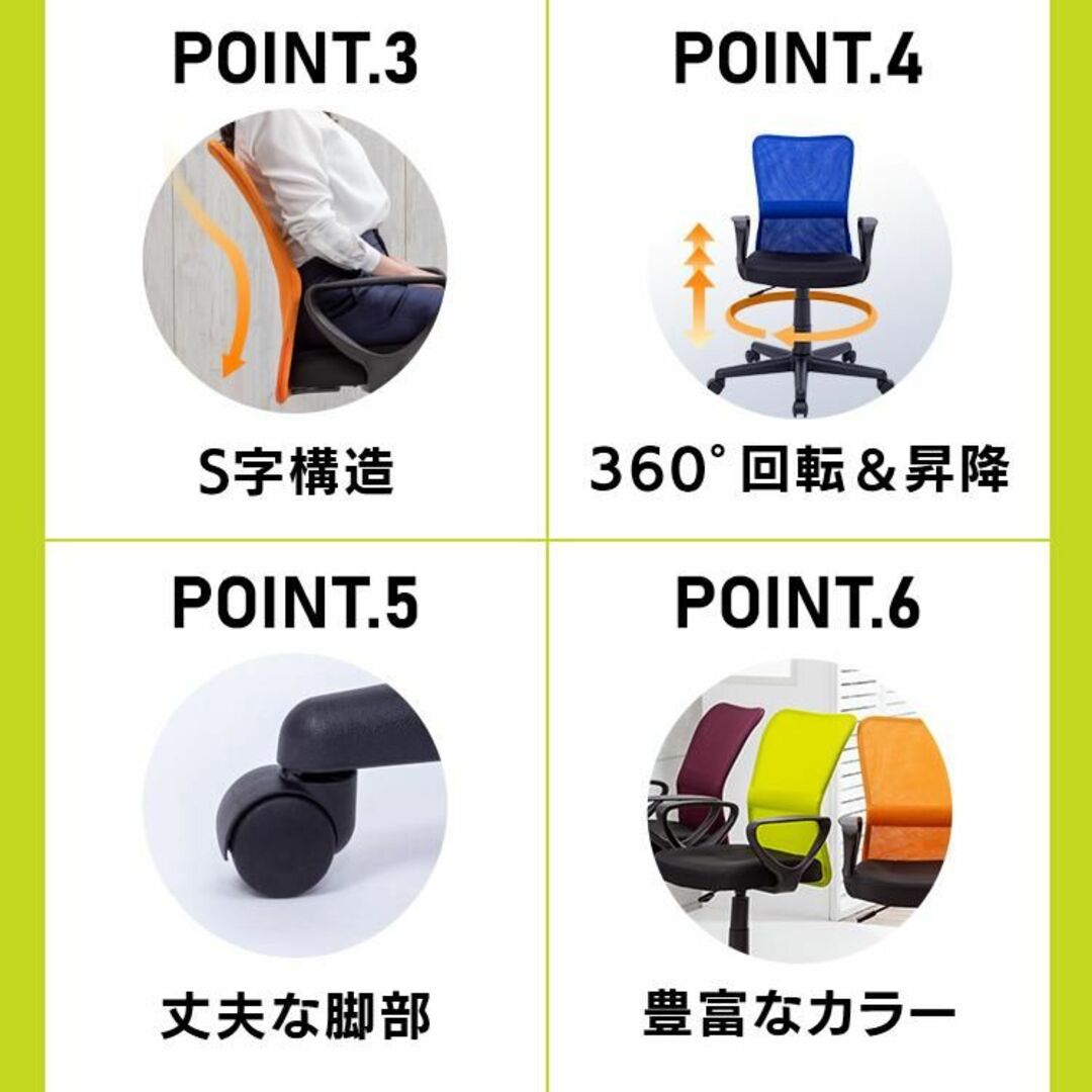 新品★オフィスチェア メッシュ 肘付き★カラー選択/raku インテリア/住まい/日用品の椅子/チェア(デスクチェア)の商品写真