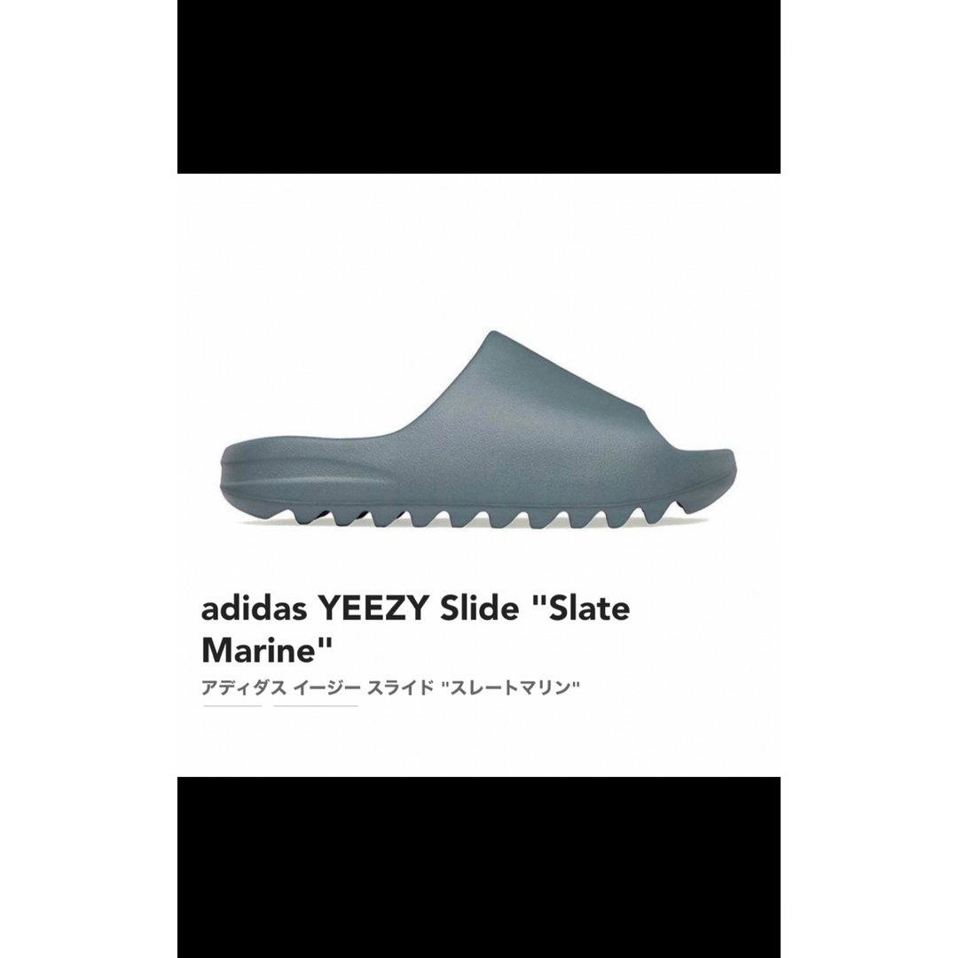 adidas   ″yeezy slide″ ストレートマリン28.5cm