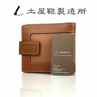 土屋鞄製造所 財布(レディース)(ブラウン/茶色系)の通販 42点 | 土屋