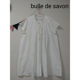 ビュルデサボン(bulle de savon)のビュルデサボン　ワンピース(ひざ丈ワンピース)