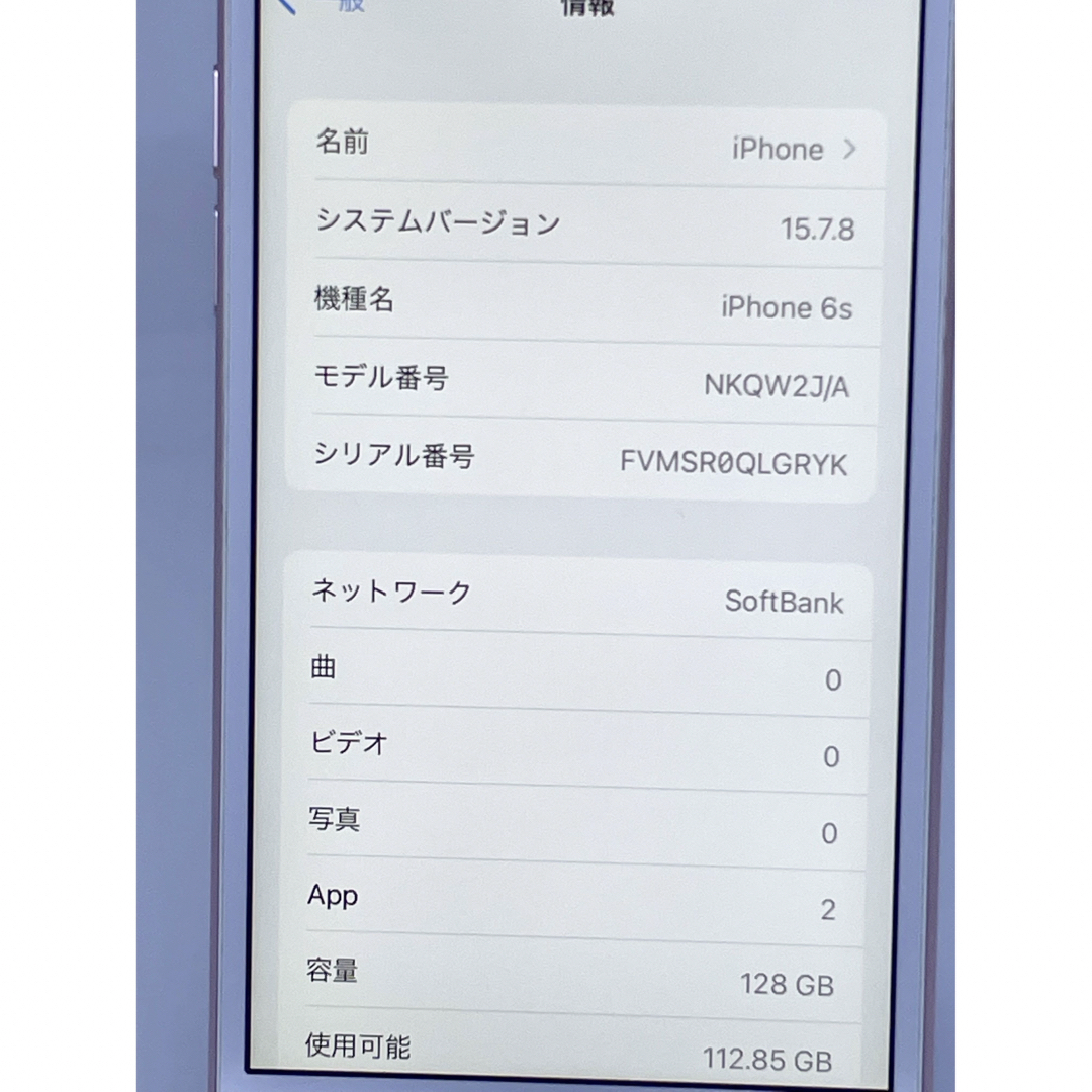 iPhone(アイフォーン)の難あり iPhone 6s 128GB 本体 SIMフリー  100% スマホ/家電/カメラのスマートフォン/携帯電話(スマートフォン本体)の商品写真