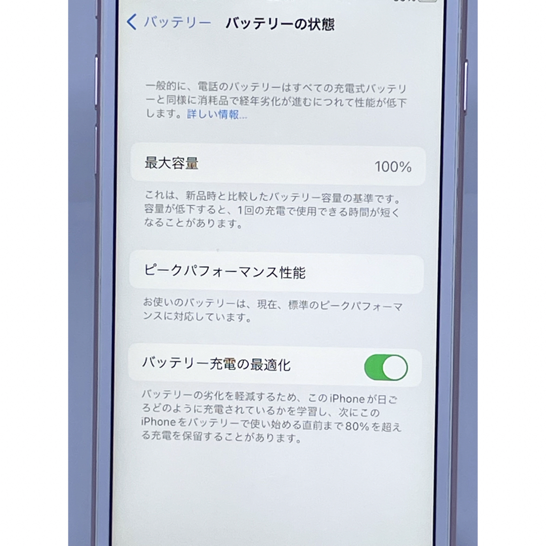 iPhone(アイフォーン)の難あり iPhone 6s 128GB 本体 SIMフリー  100% スマホ/家電/カメラのスマートフォン/携帯電話(スマートフォン本体)の商品写真