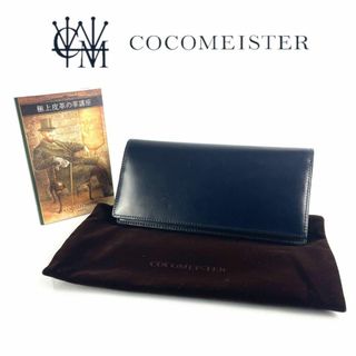 COCOMEISTER - s57【ココマイスター】COCOMEISTER レザー 本革 長財布