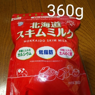 ユキジルシメグミルク(雪印メグミルク)の雪印メグミルク北海道スキムミルク360g１袋(その他)