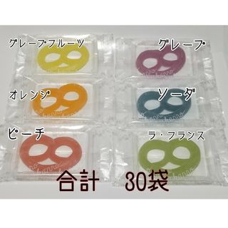 カンロ(カンロ)の【mofuwaのおまけつき！】グミッツェル   ヒトツブカンロ　30個(菓子/デザート)