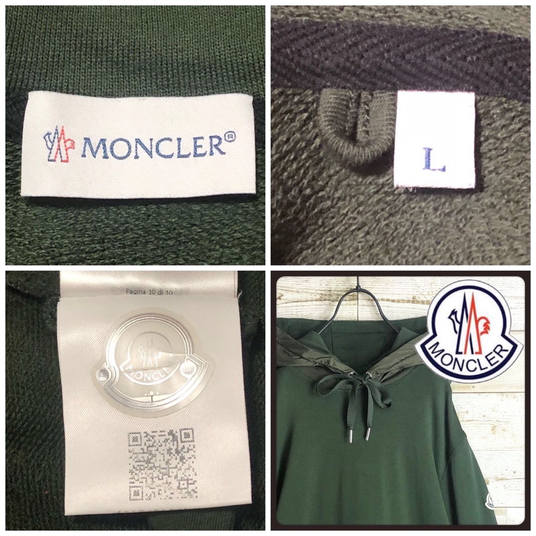 MONCLER(モンクレール)のMONCLER モンクレール パーカー ナイロン 刺繍 ロゴ入り 美品 メンズのトップス(パーカー)の商品写真