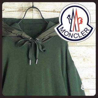 ⭐️MONCLER ☑️日本未入荷品 グリーン