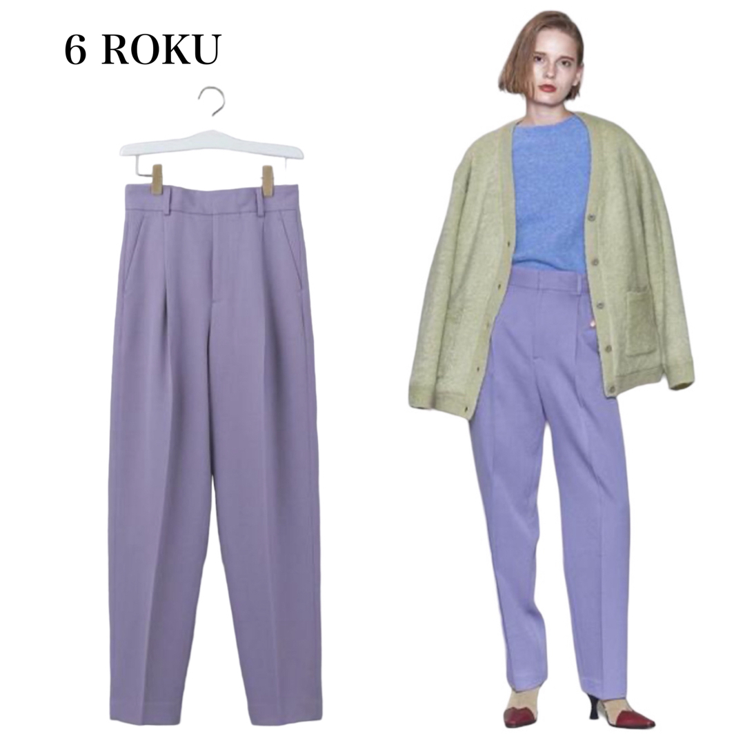 完売品 ロク6 ROKU カルゼパンツ KARSEYPANTS パープル 38