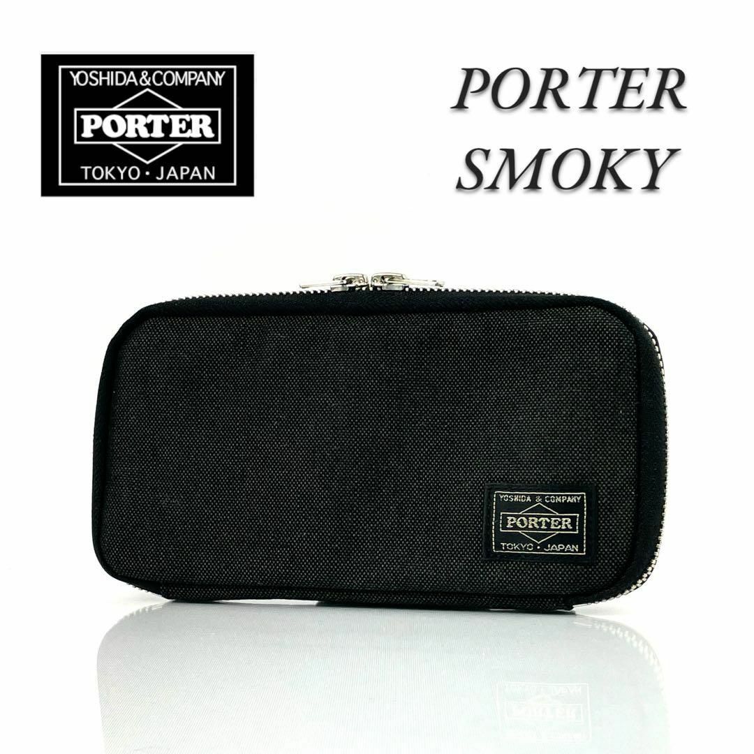 美品】PORTER SMOKY ポーター スモーキー ラウンドジップ長 財布-