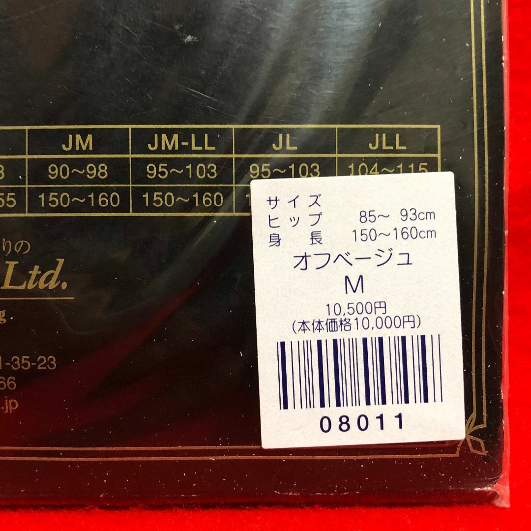 ダイアナピュアグランデシャインブラック140デニールMサイズ ダイアナピュアグランデシャインブラック140デニールMサイズ