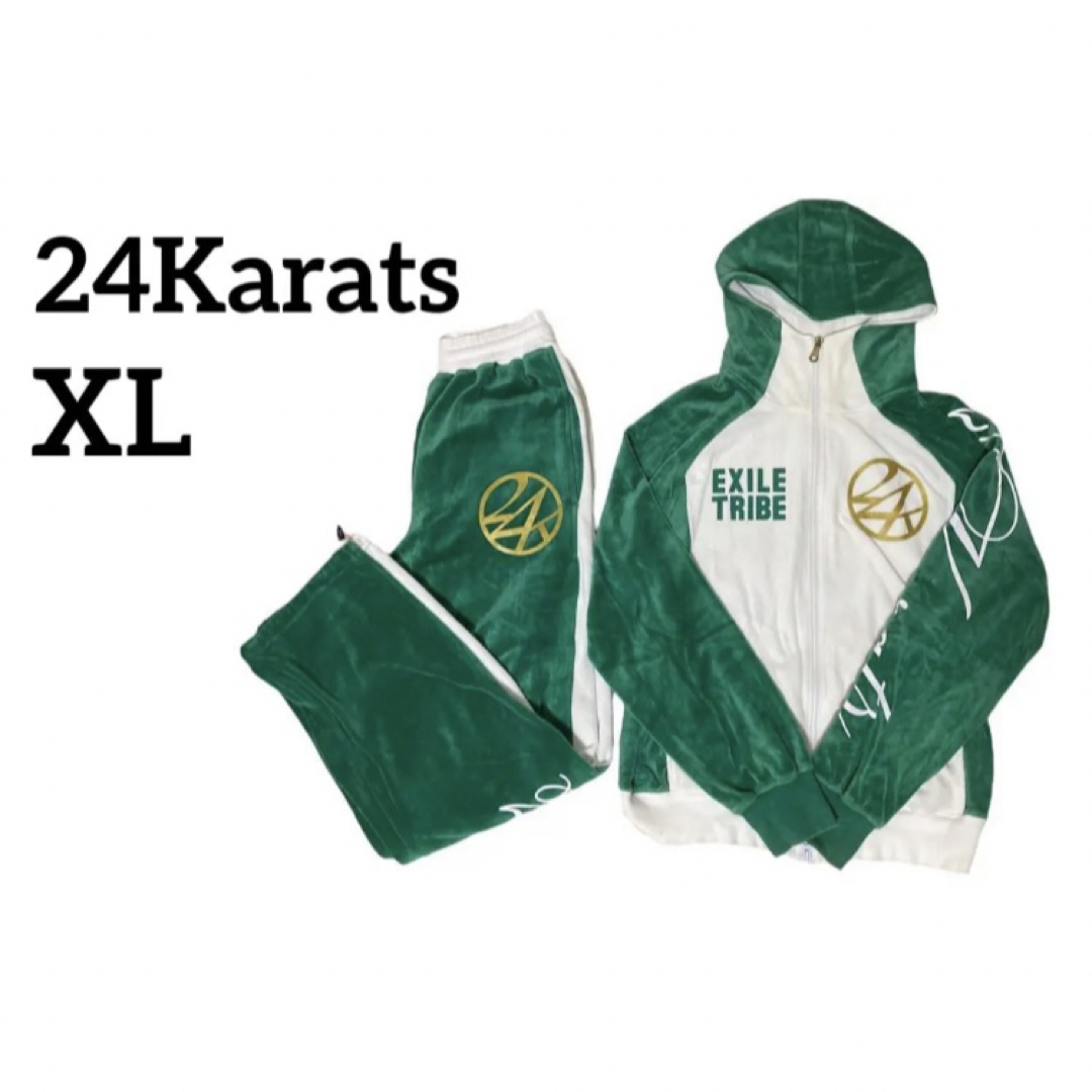 ☆24karats☆セットアップ☆１３０☆EXILE