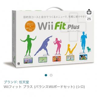 ニンテンドウ(任天堂)のWii Fit Plus バランスWiiボードセット新品未開封(その他)