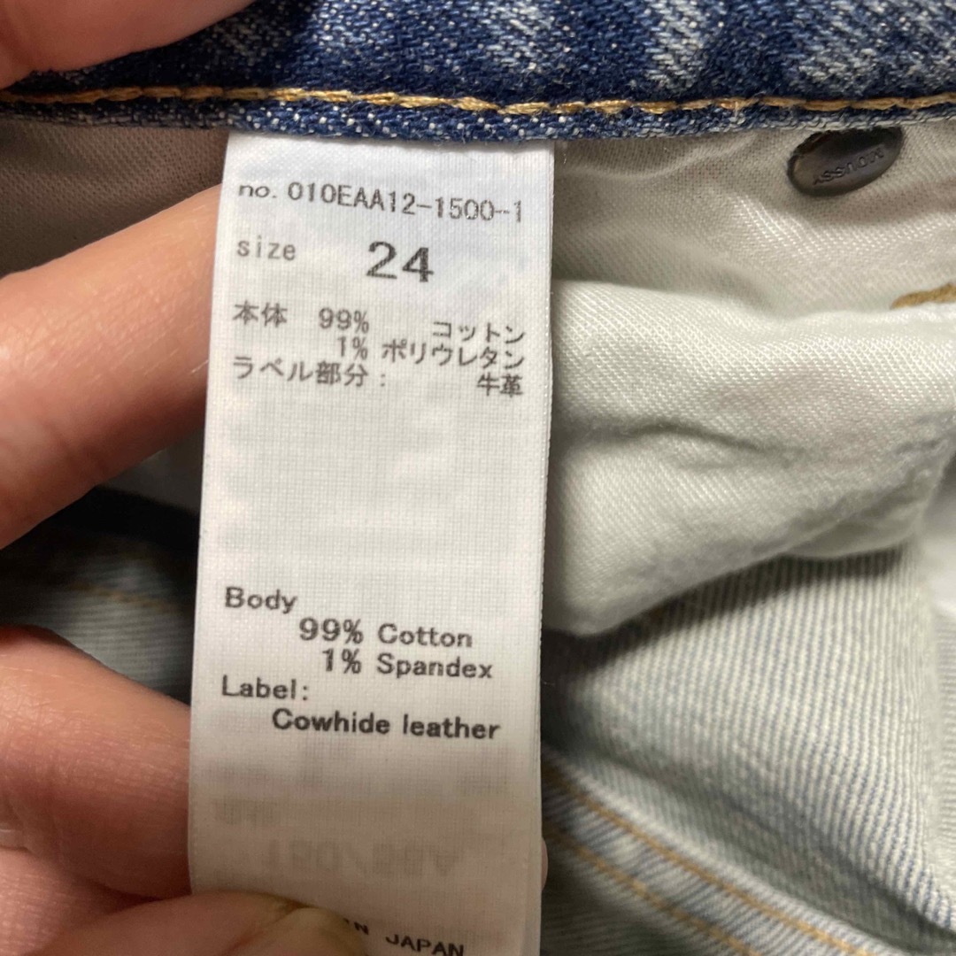 MOUSSY MVS FLARE☆24インチ | agro-vet.hr