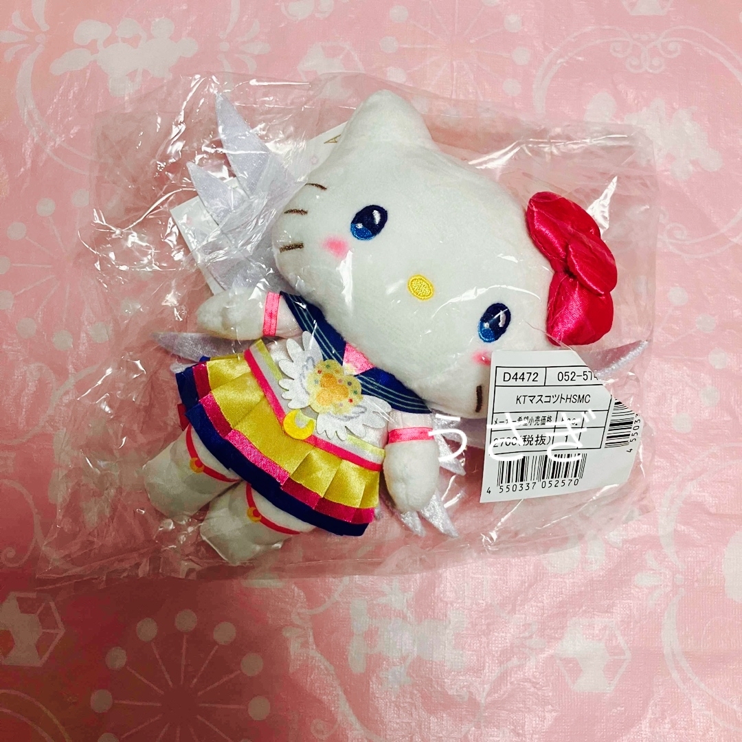セーラームーン - セーラームーン サンリオ キティ ぬいぐるみ