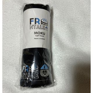 コンテックス　フサ道　MOKUタオル(タオル/バス用品)