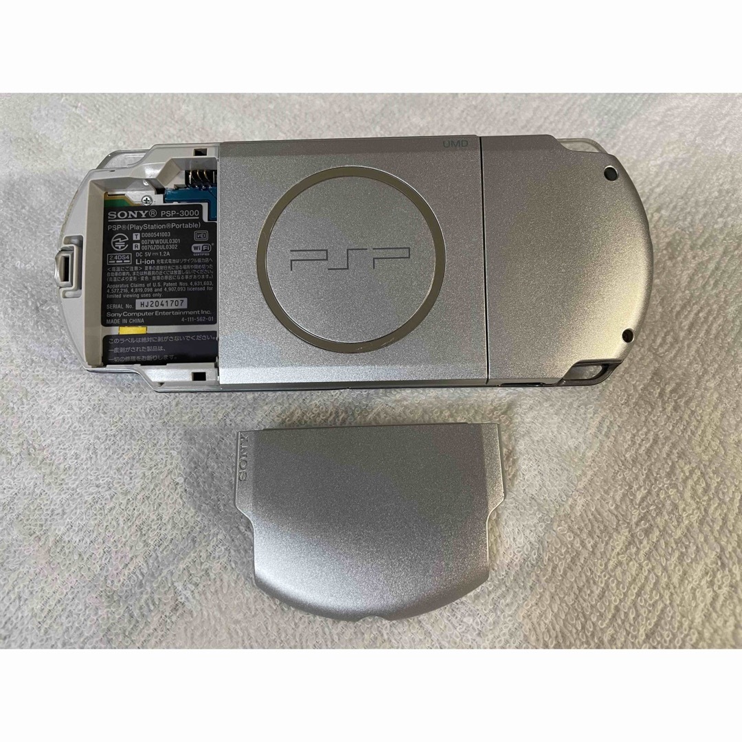 良品　PSP-3000  ミスティックシルバー