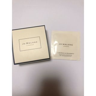 ジョーマローン(Jo Malone)のジョーマローン　ライムバジル&マンダリン　シャワージェル　サンプル(サンプル/トライアルキット)